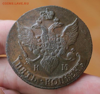 5 копеек 1795 КМ, из Альбома, до 18.03.2015, 22.30 мск - IMG_6602.JPG