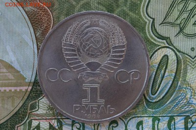 1р.СССР .1984 г. А.С.ПОПОВ. до 22.00 мск 17.03.15 - DSC09050.JPG