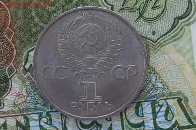 1р.СССР.1984г. ПУШКИН до 22.00 мск 17.02.15 - DSC09052.JPG