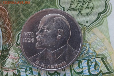 1 Рубль 1985г. "ЛЕНИН-115" до 22.00 мск 17.03.15 - DSC09055.JPG