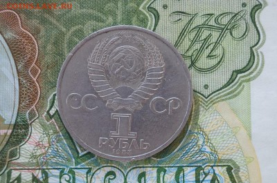 1 Рубль 1983г. К. МАРКС до 22.00 мск 17.03.15 - DSC09060.JPG