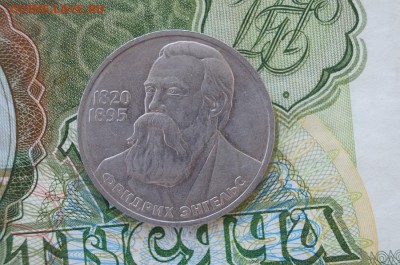 1р.СССР. 1985г. ЭНГЕЛЬС до 22.00 мск 17.03.15 - DSC09064.JPG
