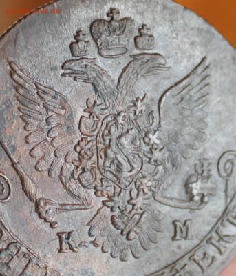 5 копеек 1787 КМ, из Альбома, до 19.03.2015, 22.30 мск - IMG_6611.JPG