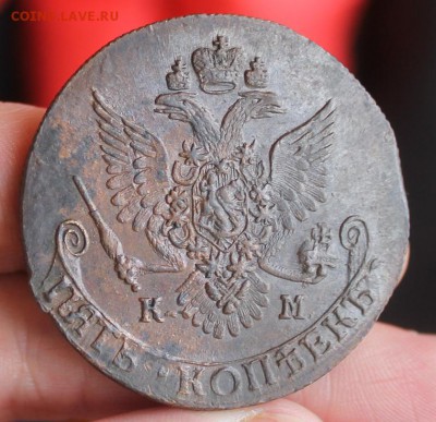 5 копеек 1787 КМ, из Альбома, до 19.03.2015, 22.30 мск - IMG_6610.JPG