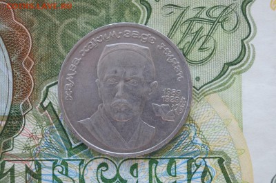 1 Рубль 1989г. НИЯЗИ до 22.00 мск 17.02.15 - DSC09069.JPG