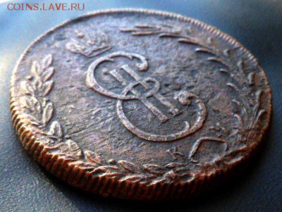 10 копеек 1774 года (Сибирская монета)-до 21.03.15 - SAM_5040.JPG