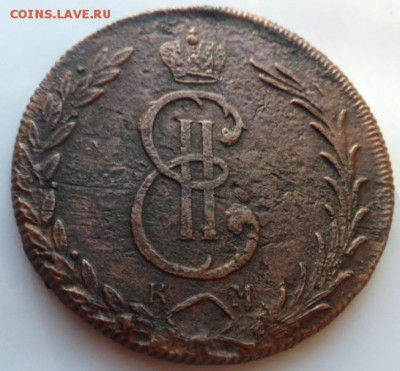 10 копеек 1774 года (Сибирская монета)-до 21.03.15 - SAM_5034.JPG