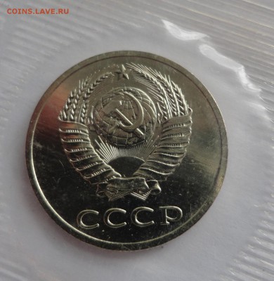 Набор 1988 года мягкий, 20 копеек - 3.3 до 19.03.2015 г. - DSC00100.JPG
