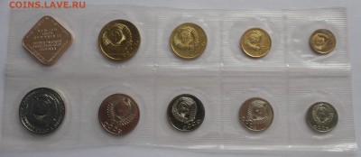 Набор 1988 года мягкий, 20 копеек - 3.3 до 19.03.2015 г. - DSC00099.JPG