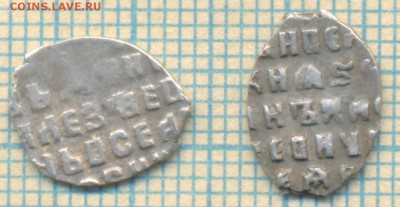 Иван Алексеевич,КГ1507,1537,до22.03.2015г. 22.00 по Москве - 2 о