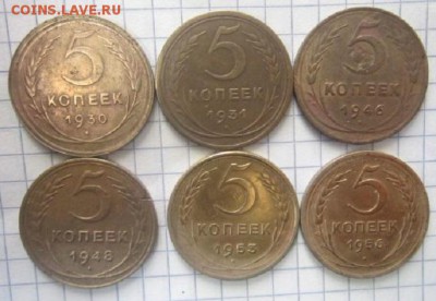 18 монет ранних советов. С рубля! - IMG_3347.JPG