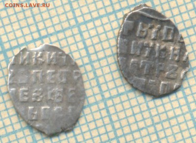 Пётр Алексеевич,КГ1558,1559,до22.03.2015г. 22.00 по Москве - 3 о