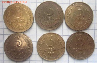 18 монет ранних советов. С рубля! - IMG_3345.JPG