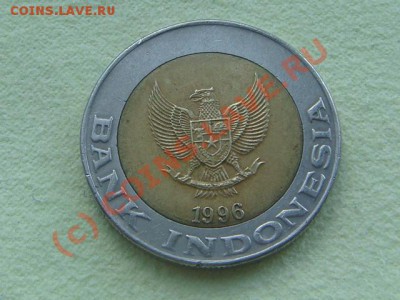-v- Индонезия 1000 рупий 1996г. до 15.06(21.00) - DSC05601.JPG