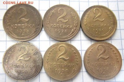 18 монет ранних советов. С рубля! - IMG_3343.JPG