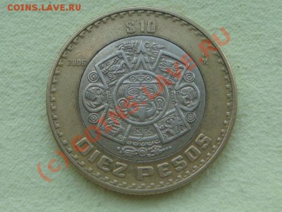 -v- Мексика 10 песо 2006г. бимет. до 15.06(21.00) - DSC05602.JPG