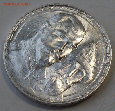 300-лет РОМАНОВЫ - ШТЕМПЕЛЬНАЯ UNC с 200р. до 18 марта в 22: - DSCF9134.JPG