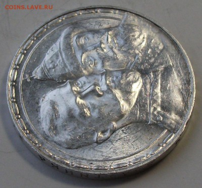 300-лет РОМАНОВЫ - ШТЕМПЕЛЬНАЯ UNC с 200р. до 18 марта в 22: - DSCF9135.JPG