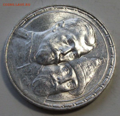 300-лет РОМАНОВЫ - ШТЕМПЕЛЬНАЯ UNC с 200р. до 18 марта в 22: - DSCF9141.JPG