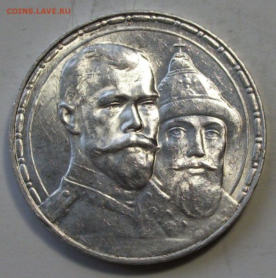 300-лет РОМАНОВЫ - ШТЕМПЕЛЬНАЯ UNC с 200р. до 18 марта в 22: - DSCF9140.JPG