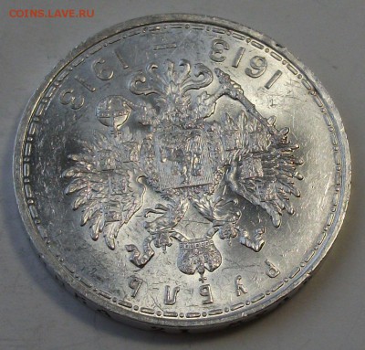 300-лет РОМАНОВЫ - ШТЕМПЕЛЬНАЯ UNC с 200р. до 18 марта в 22: - DSCF9139.JPG