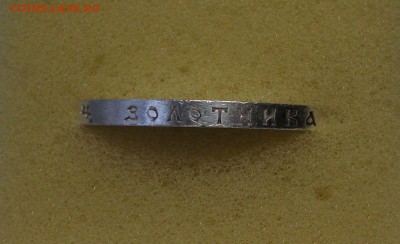 300-лет РОМАНОВЫ - ШТЕМПЕЛЬНАЯ UNC с 200р. до 18 марта в 22: - DSCF9150.JPG