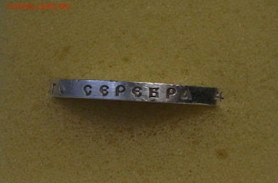 300-лет РОМАНОВЫ - ШТЕМПЕЛЬНАЯ UNC с 200р. до 18 марта в 22: - DSCF9149.JPG