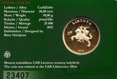 Монеты с Корабликами - 695524