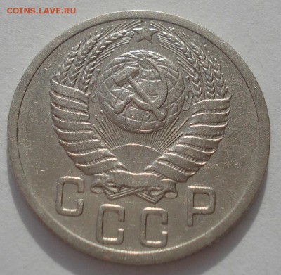 15 копеек 1951 CCCР 22:00 20.03.2015 - DSC05065.JPG