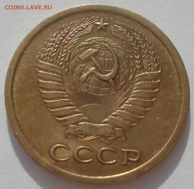 5 копеек 1973 CCCР №3 22:00 20.03.2015 - DSC05140.JPG