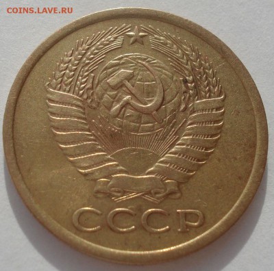 5 копеек 1973 CCCР №2 22:00 20.03.2015 - DSC05126.JPG