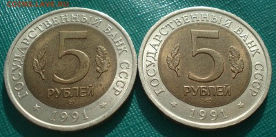 Красная книга 1991 CCCР Козел и Филин 22:00 20.03.2015 - DSC05170.JPG