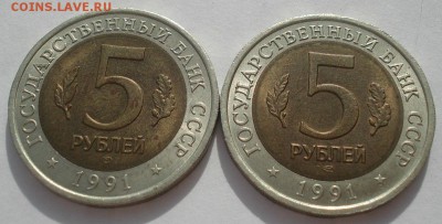 Красная книга 1991 CCCР Козел и Филин 22:00 20.03.2015 - DSC05165.JPG