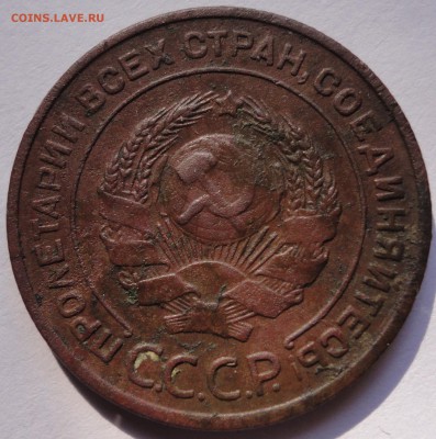 2 копейки 1924года ? - DSC02046.JPG