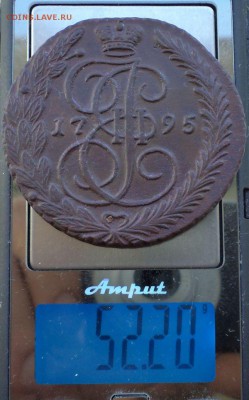 5 копеек 1795 ем, до 22.03.2015г. 22.00 по Москве - 1795 вес