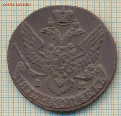 5 копеек 1795 ем, до 22.03.2015г. 22.00 по Москве - 1795 5к 1