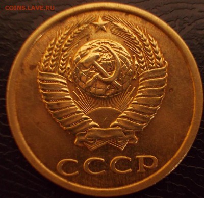 3 копейки 1982 качество чекана? - 2