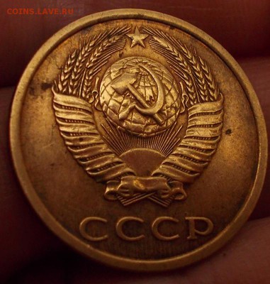 3 копейки 1982 качество чекана? - 2-2