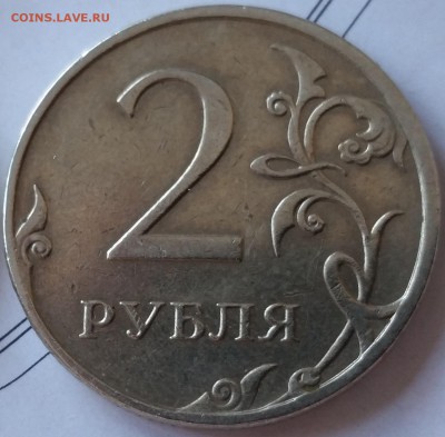 аверс 2 - 2