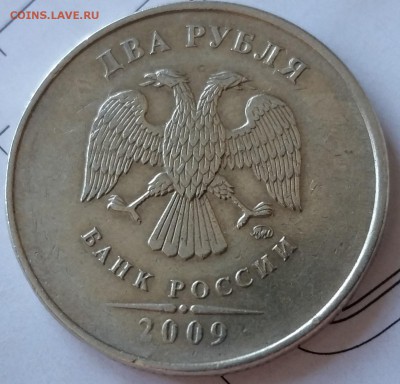 реверс 1 - 11