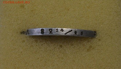 1 рубль 1826г. - М - А - С - О - Н   состояние XF на оценку - DSCF9229.JPG