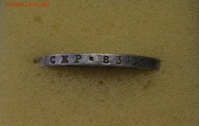 1 рубль 1826г. - М - А - С - О - Н   состояние XF на оценку - DSCF9226.JPG
