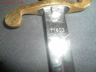 Кортик 1972 года Горьковского военно морского училища - HZ0v7--IXt4