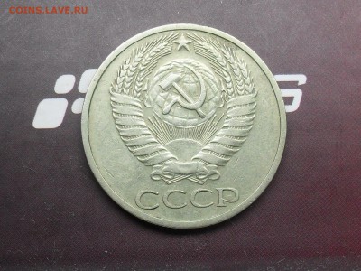 50 Копеек 1965 с Рубля до 17-03-15 в 22-30 по МСК - SDC16253.JPG