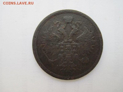 3 коп 1860 ем до 19.03.15 - IMG_3270.JPG