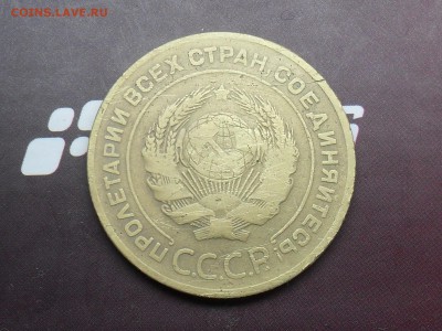 5 Копеек 1926 с Рубля! до 17-03-15 в 22-30 по МСК - SDC16257.JPG