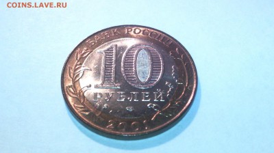 10руб.Гагарин (спмд) штемпельный блес....до 20 марта (22-00) - IMG_20150316_132158