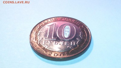 10руб.Гагарин (спмд) штемпельный блес....до 20 марта (22-00) - IMG_20150316_132208
