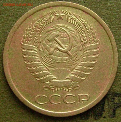 5 копеек 1970 подлинность монеты. - ааа4