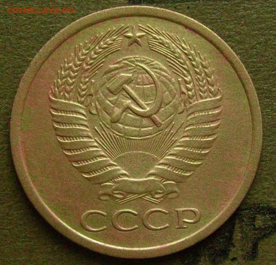 5 копеек 1970 подлинность монеты. - ааа3